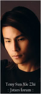 Tony Sun