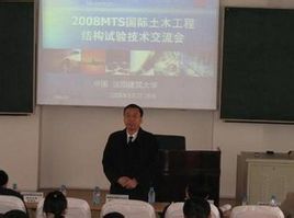 Fawei Qiu