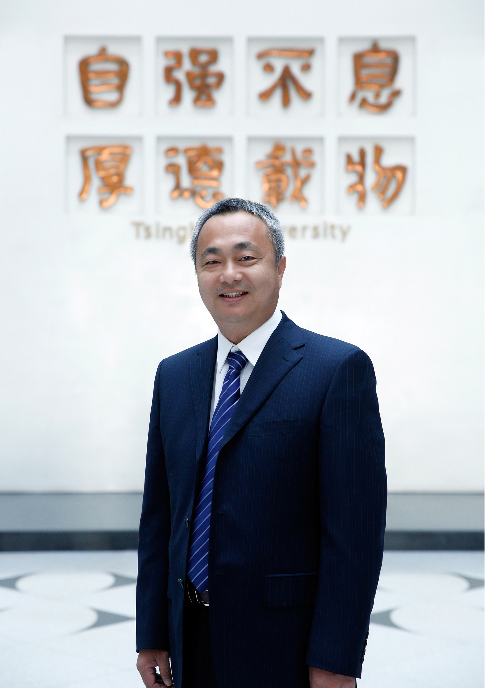 Senlin Li