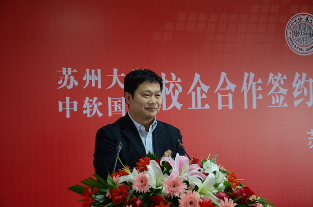 Jiwen Yang