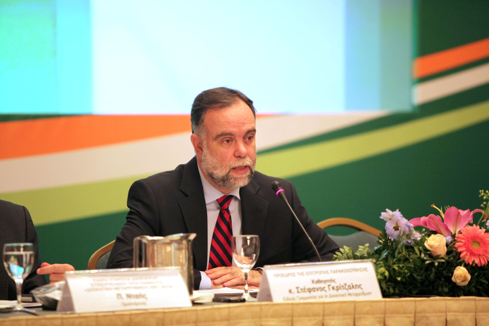 Stefanos Gritzalis