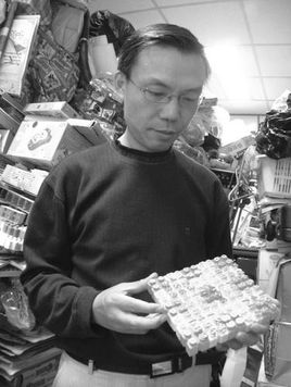 Gaoyuan Wei