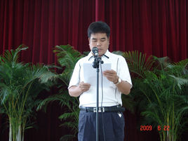 Yu Song