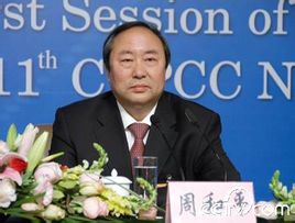 Heping Zhou