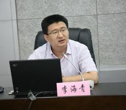 Haiqing Li