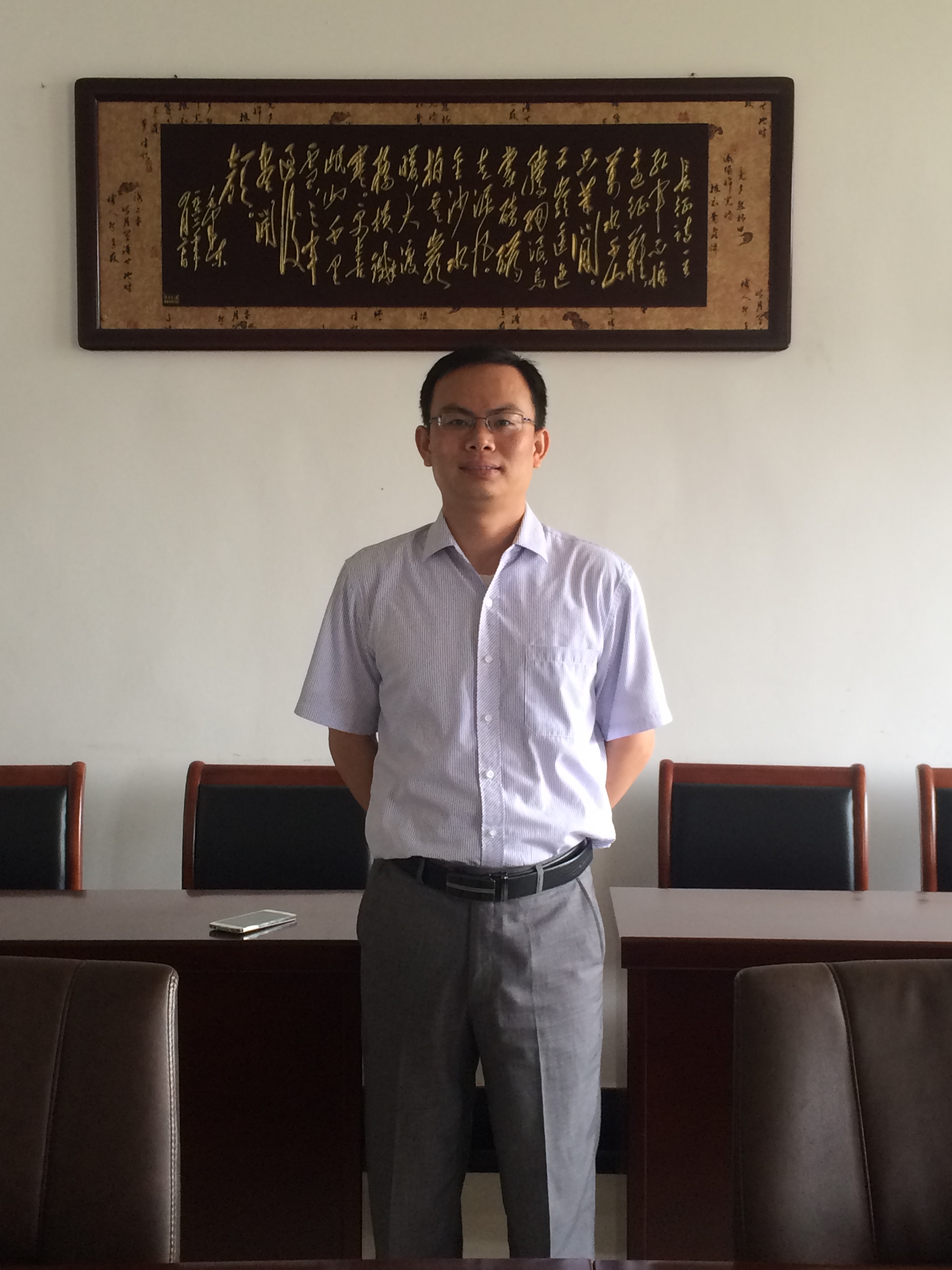 Weifeng Rao