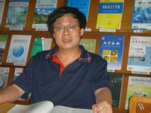 Ping Mei