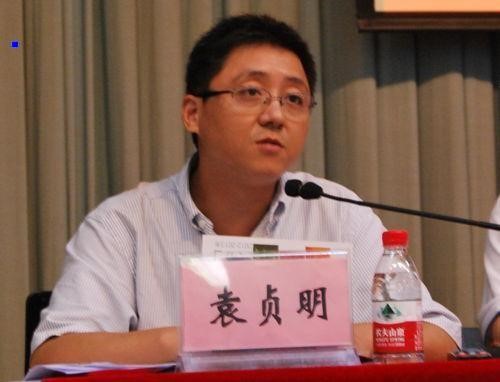 Zhenming Yuan