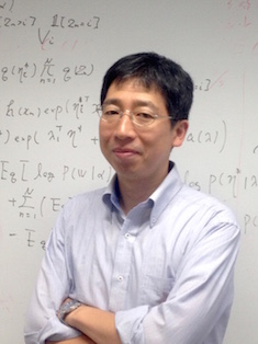 Rui Yamaguchi
