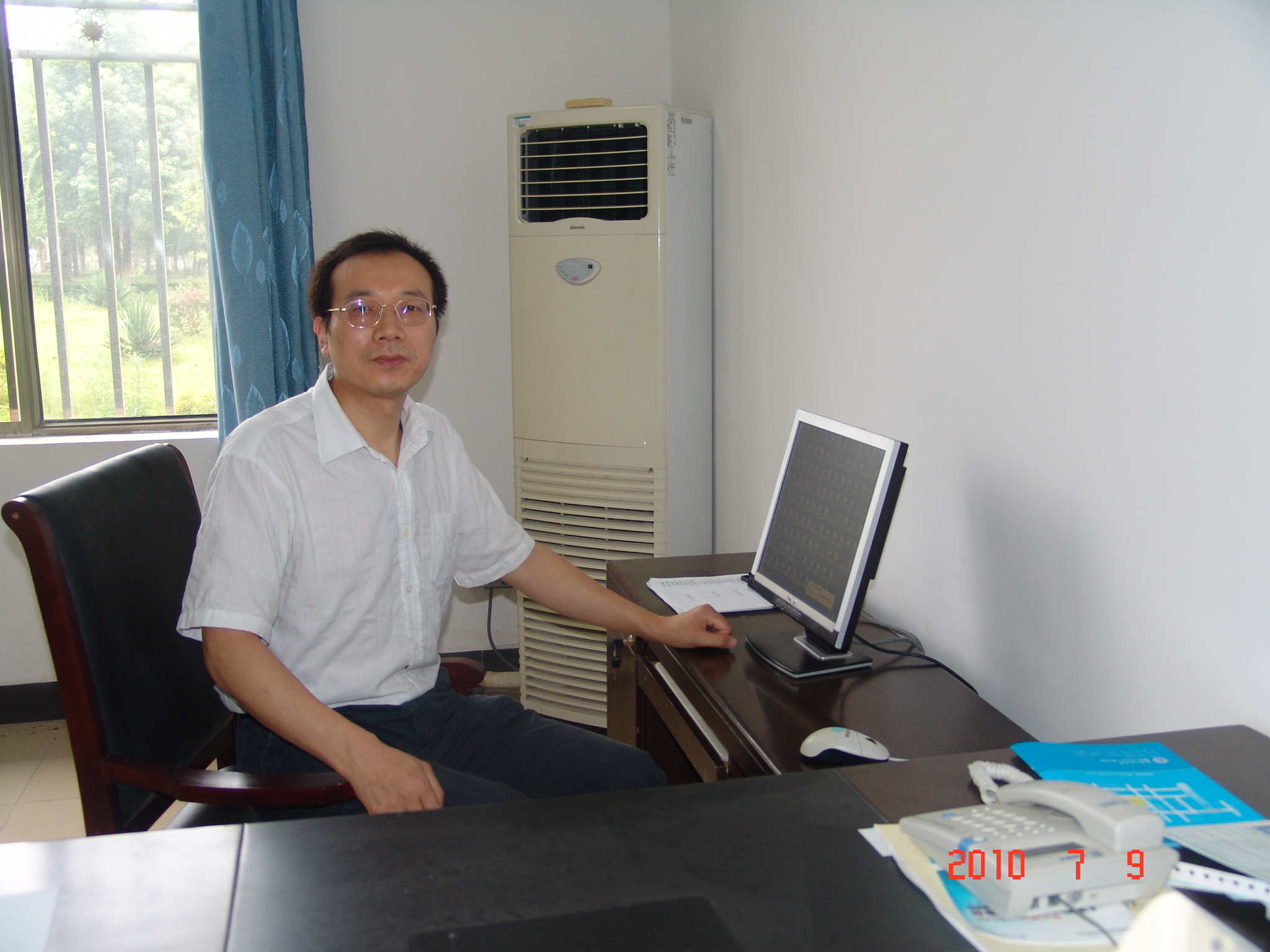Chengwan He