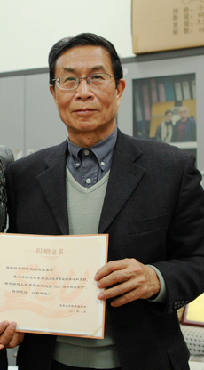 Mingheng Shi