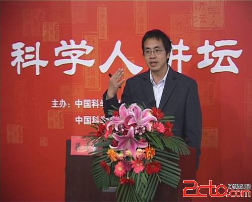 Jianchun Jiang