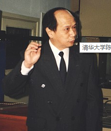 Wuzhu Chen