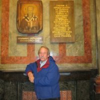 Paul C. Clements