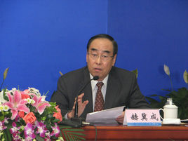 Jicheng He