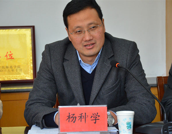 Zhongxue Yang