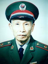Zhen Yin